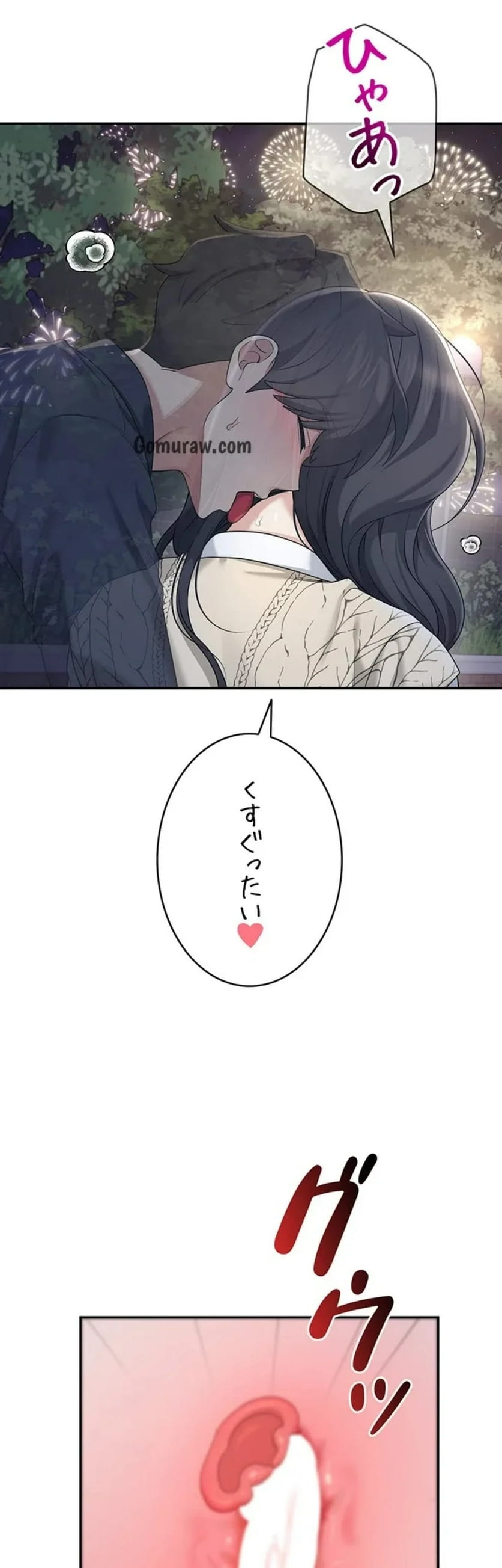 ページ 30 — 第33話