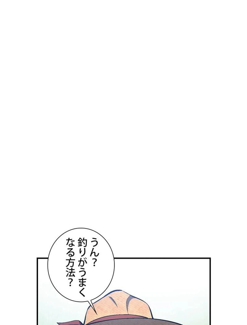 ページ 19 — 第95話