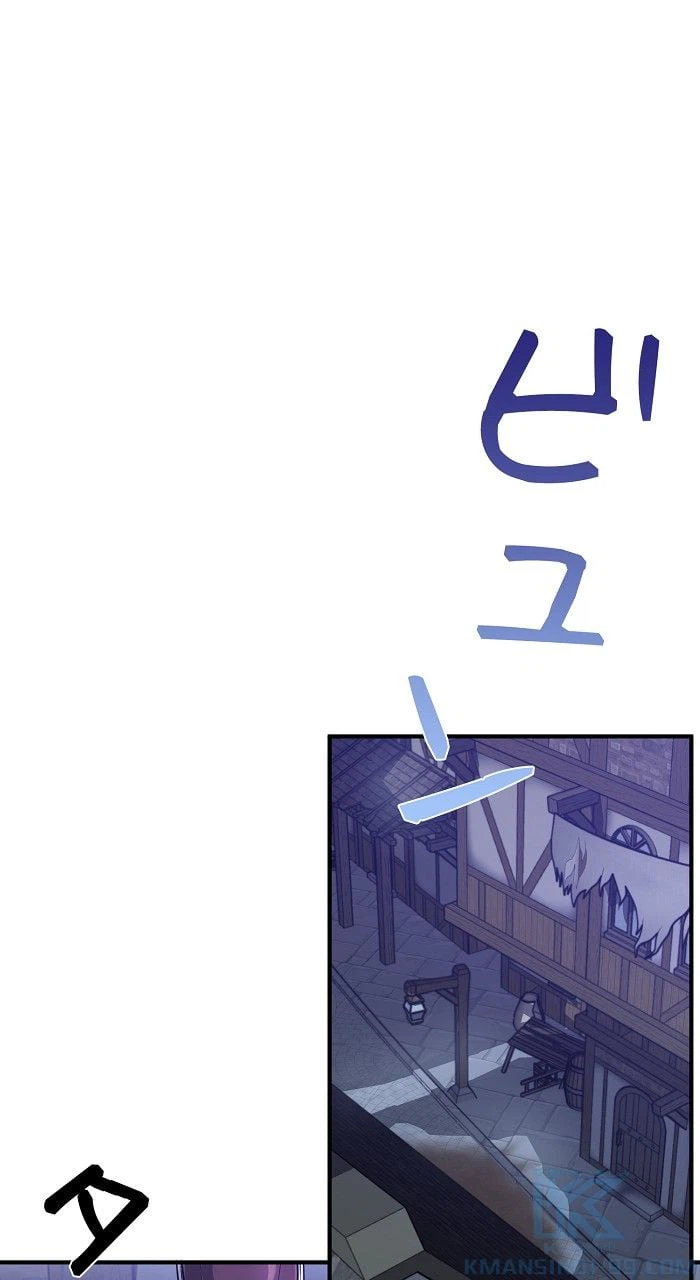 ページ 26 — 第7話