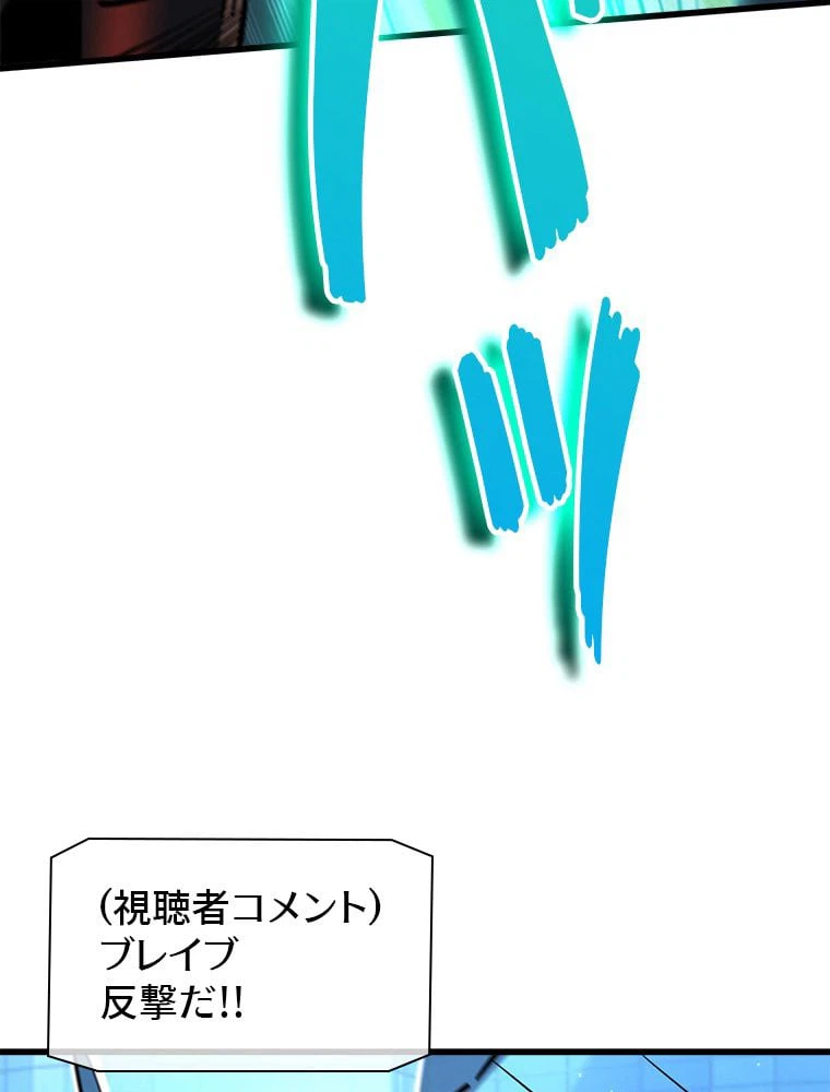ページ 27 — 第38話