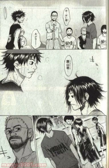 ページ 28 — 第131話