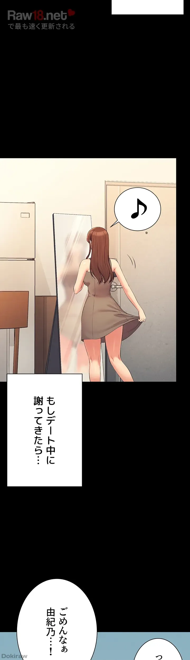 ページ 28 — 第131話