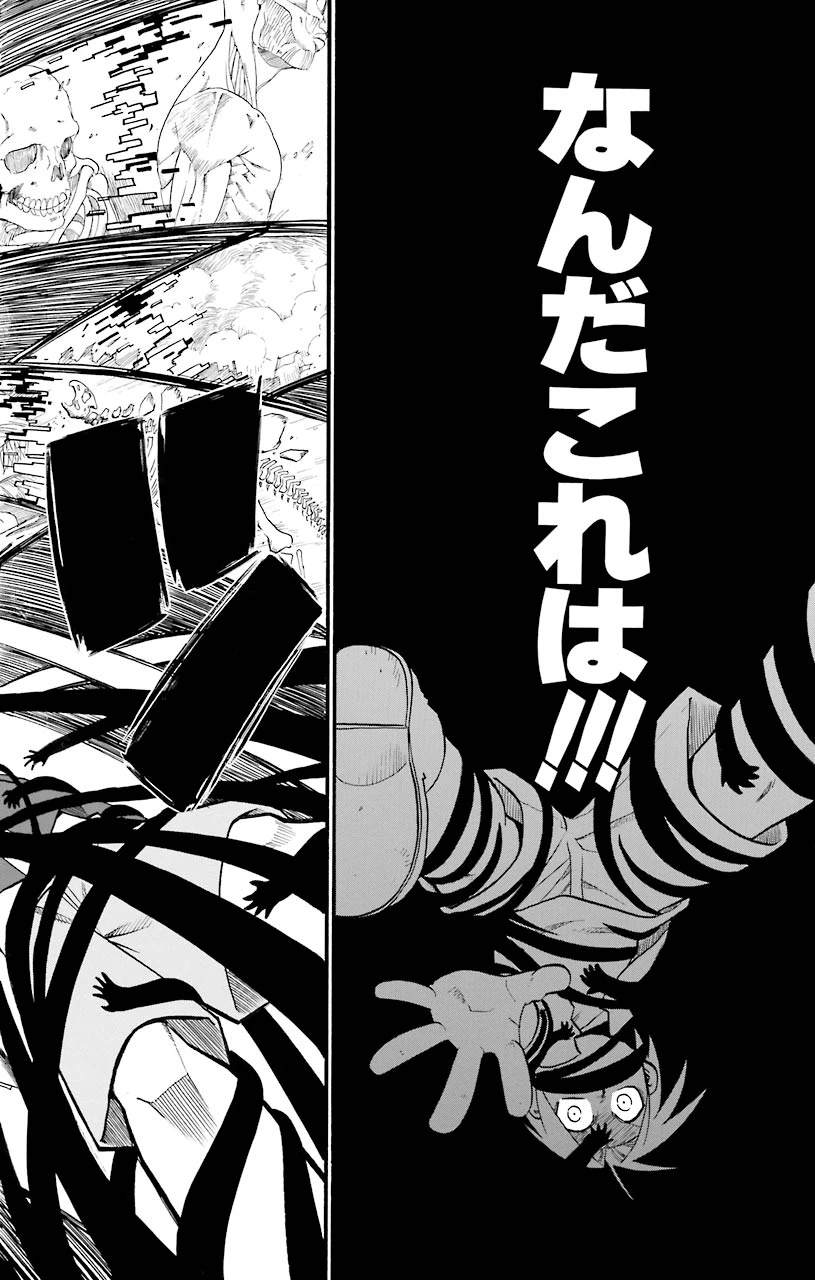 ページ 30 — 第23話