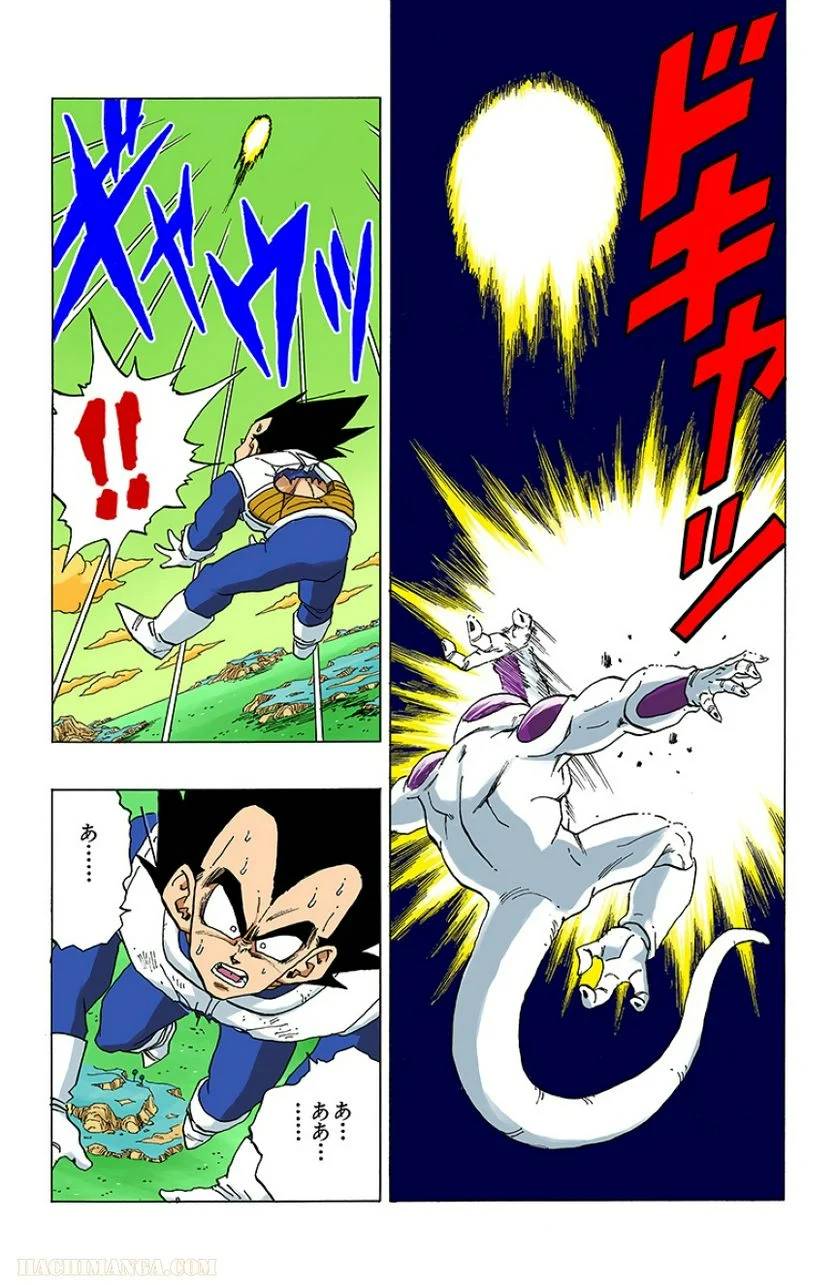 ページ 6 — 第26話