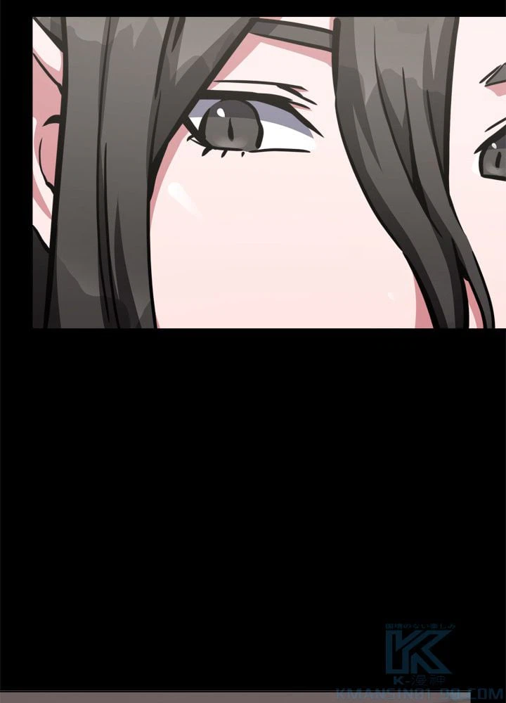 ページ 29 — 第27話