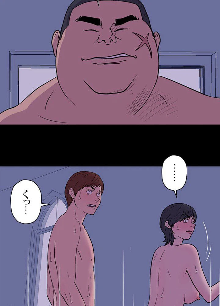 ページ 7 — 第15話