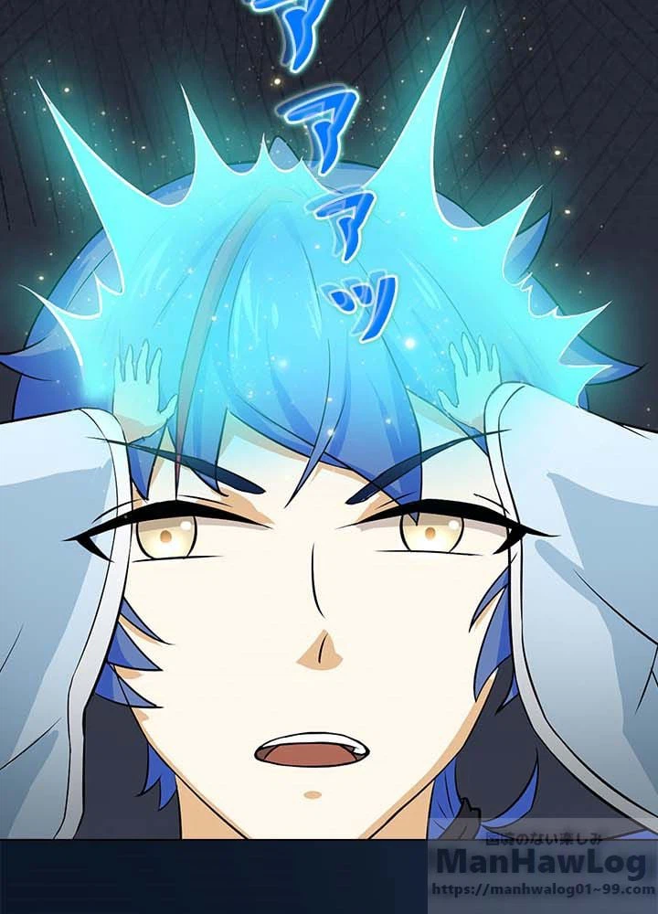 ページ 24 — 第5話