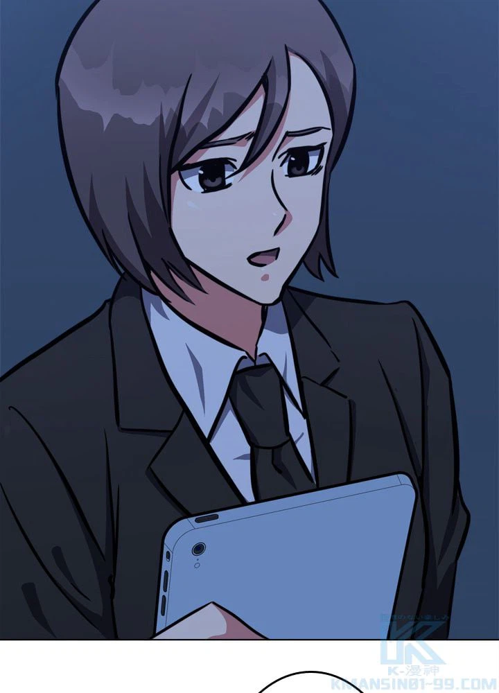 ページ 20 — 第47話