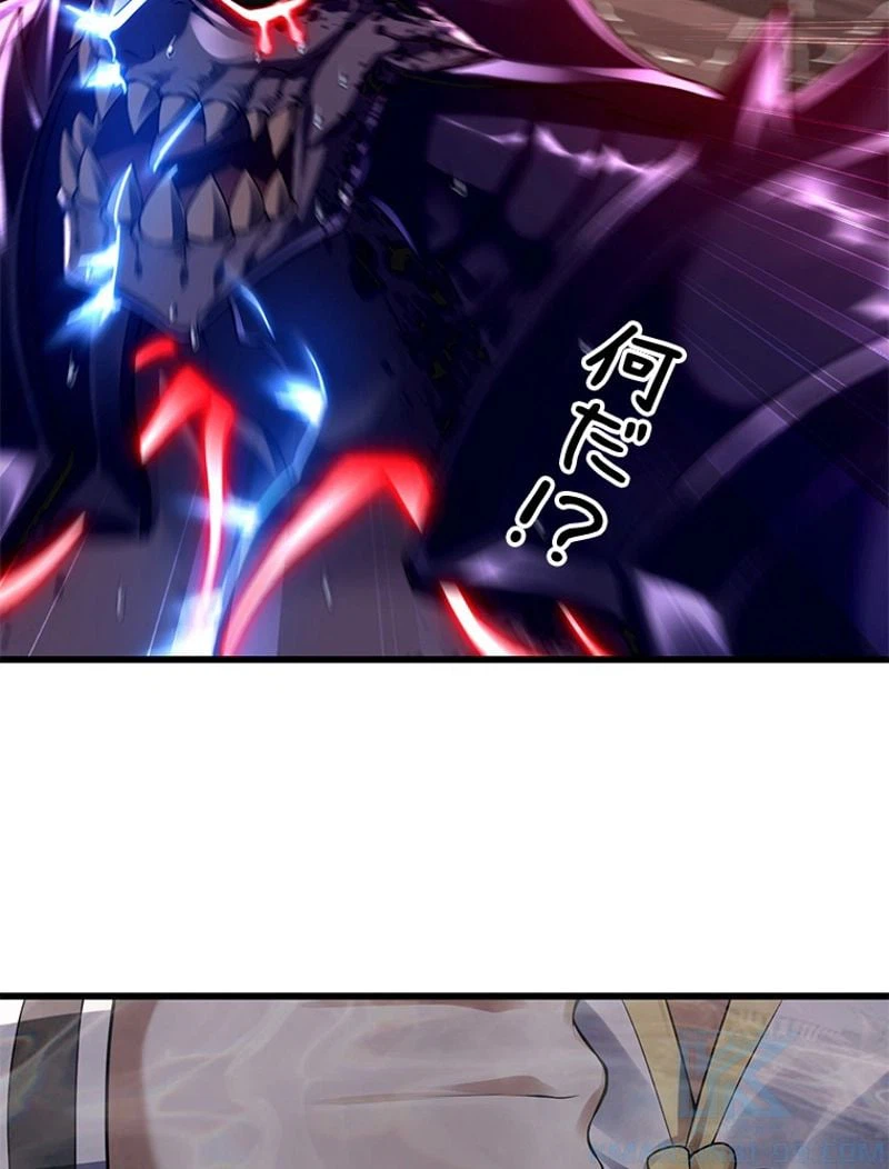 ページ 37 — 第263話