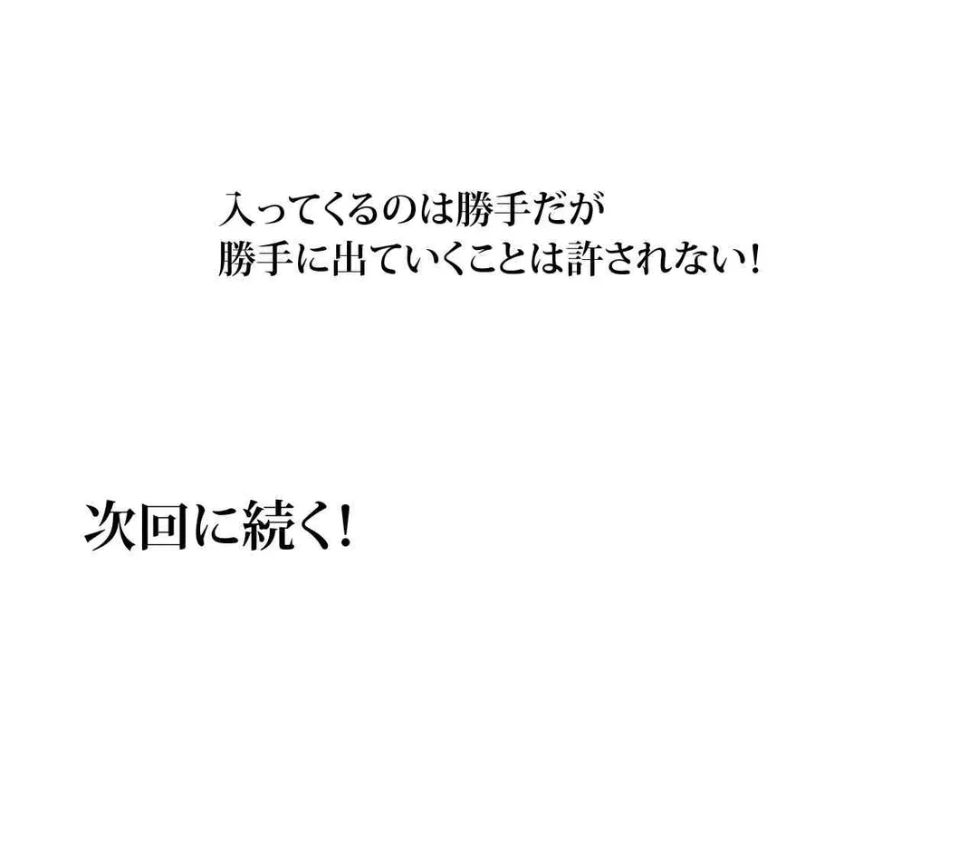 ページ 25 — 第64話