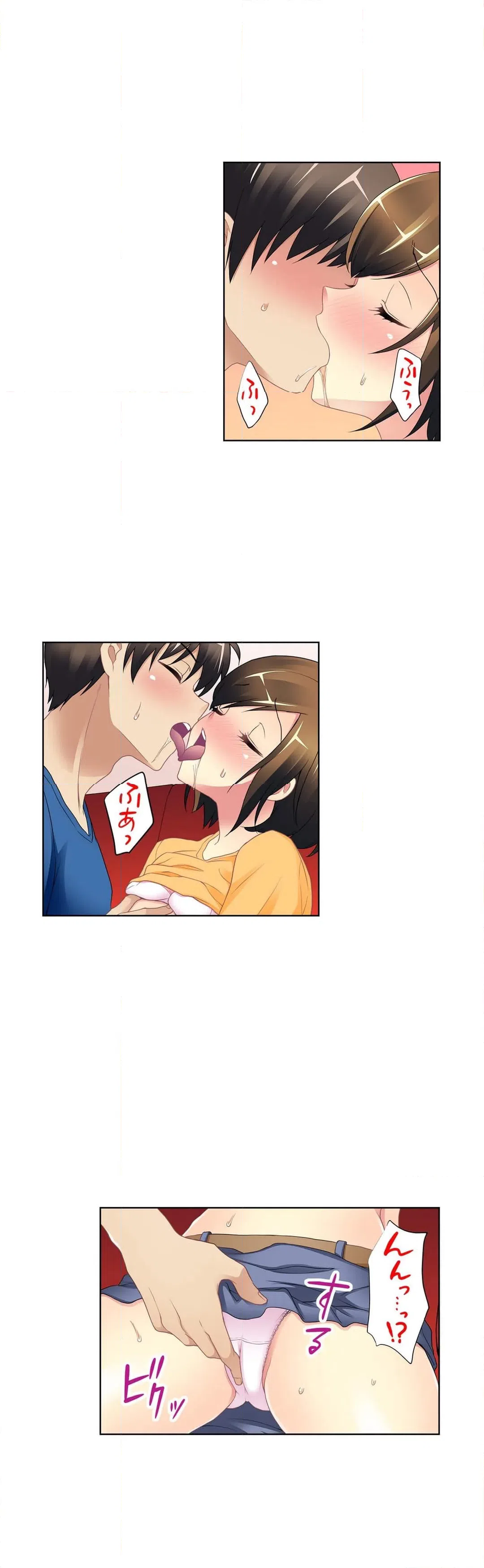 ページ 4 — 第6話
