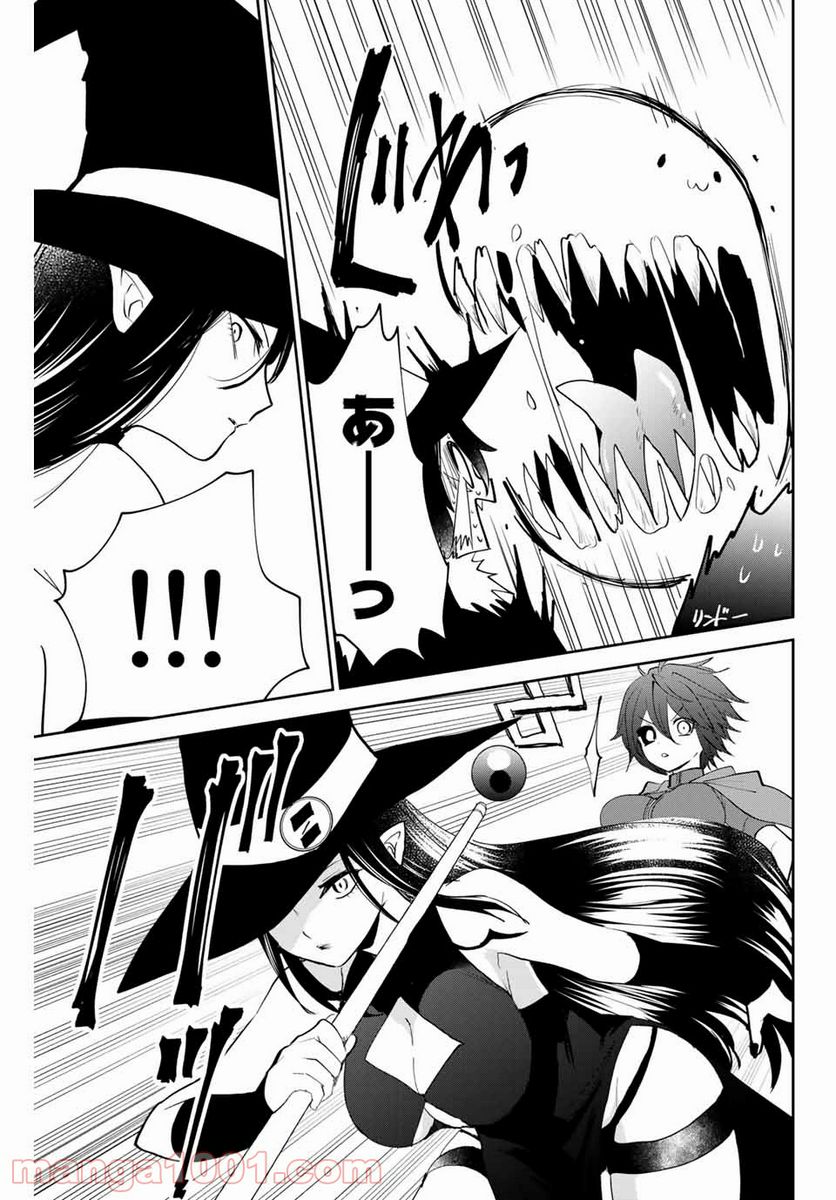ページ 11 — 第27話