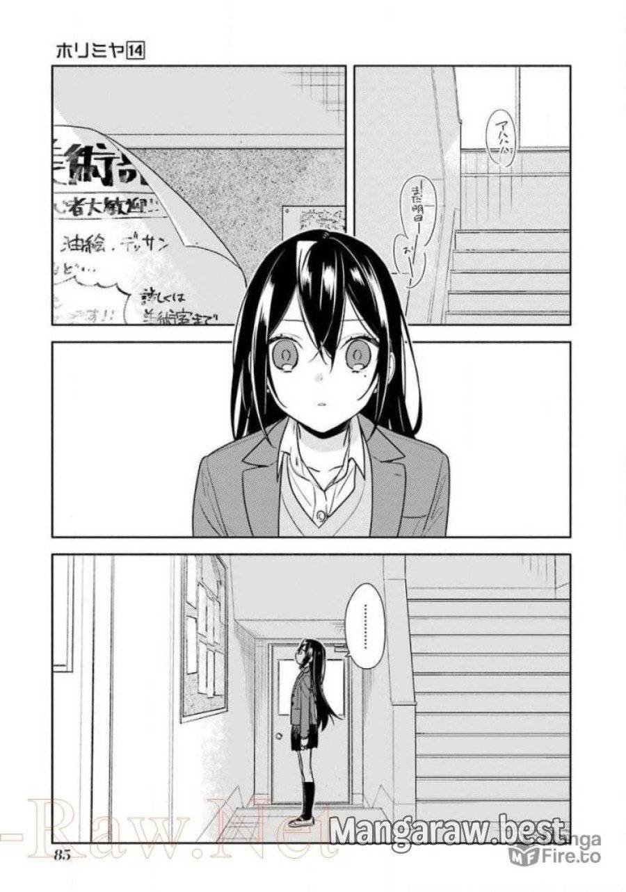 ページ 3 — 第105話