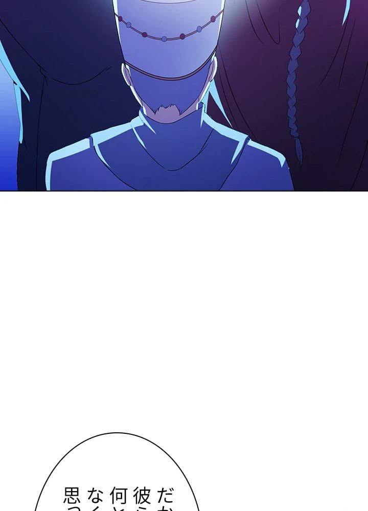 ページ 19 — 第39話