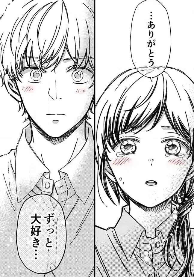 ページ 13 — 第48話