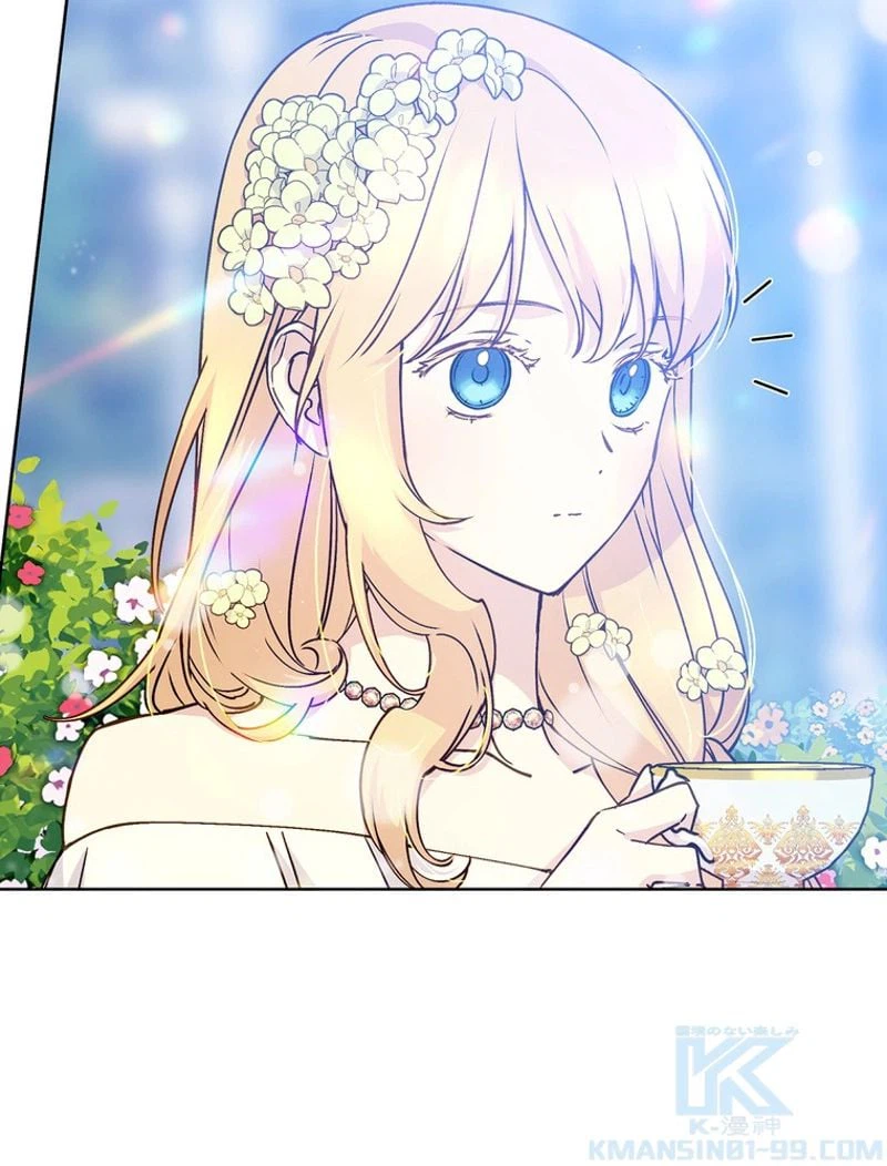 ページ 8 — 第56話
