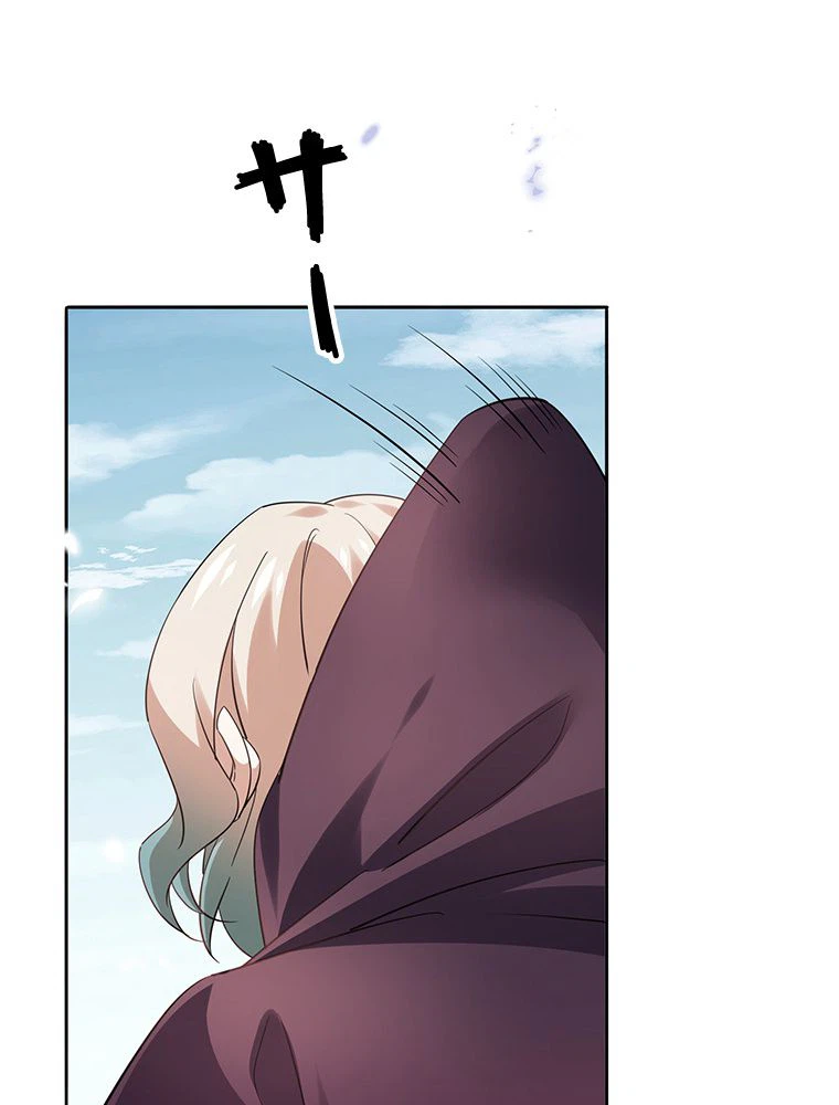 ページ 3 — 第91話