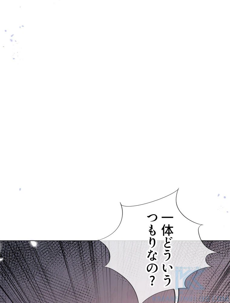 ページ 20 — 第109話
