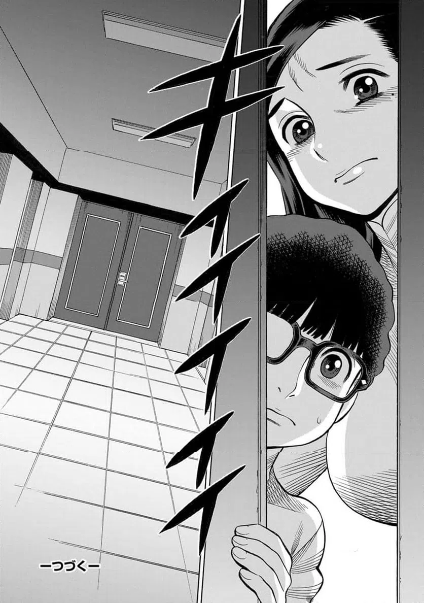 ページ 22 — 第20話