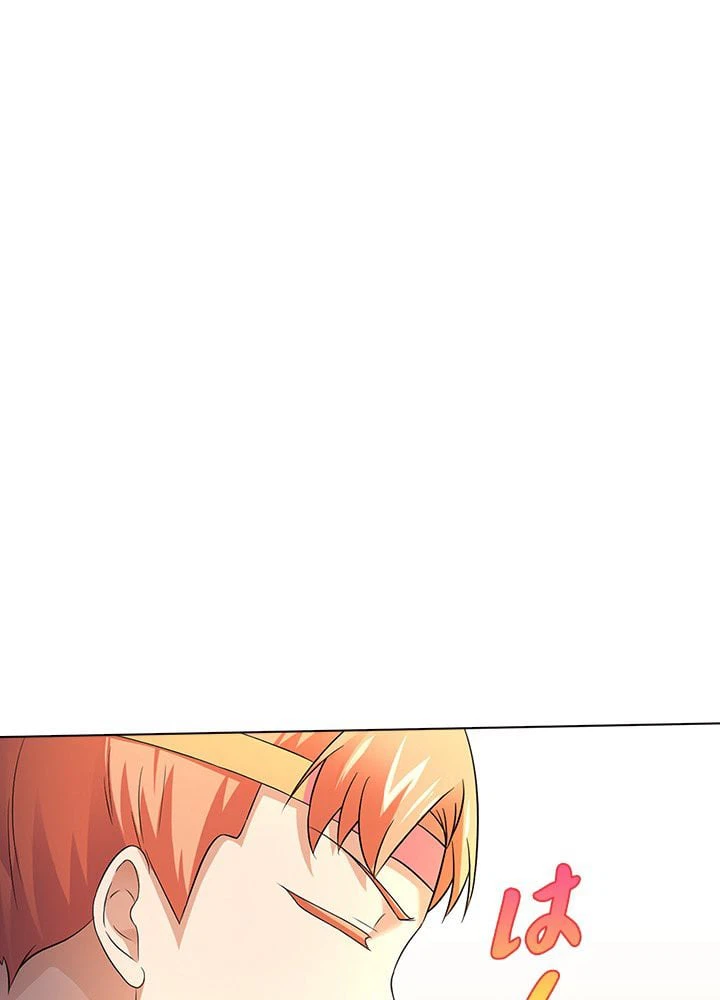 ページ 3 — 第42話