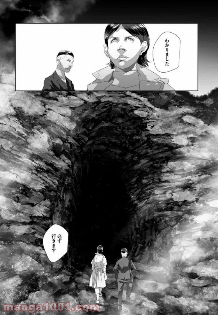 ページ 36 — 第5話