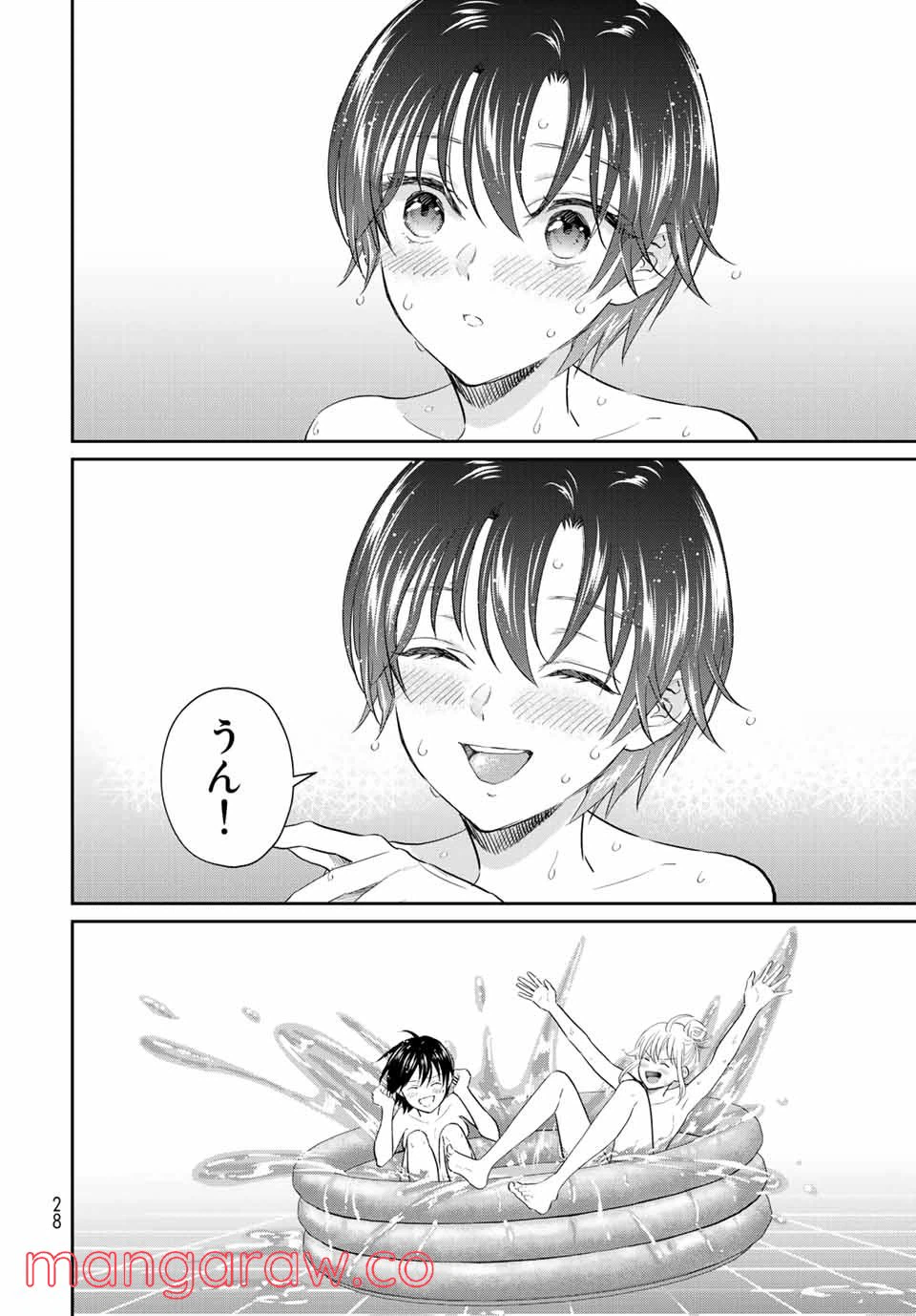 ページ 8 — 第6.2話
