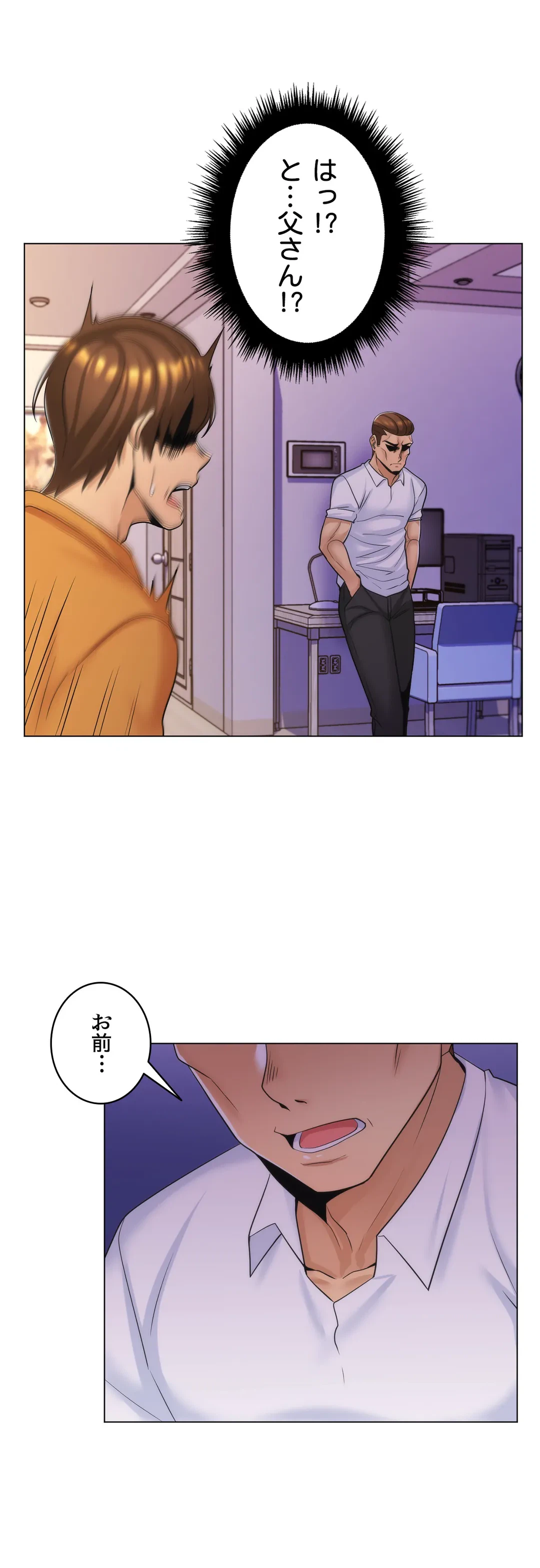 ページ 36 — 第14話