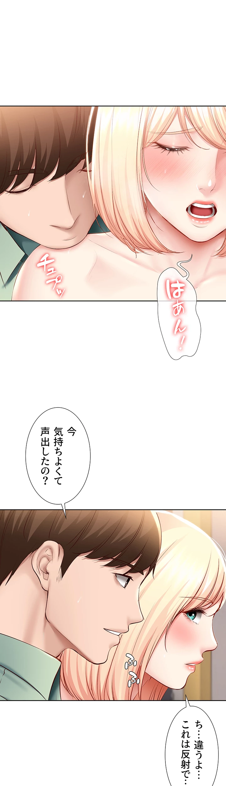 ページ 24 — 第66話