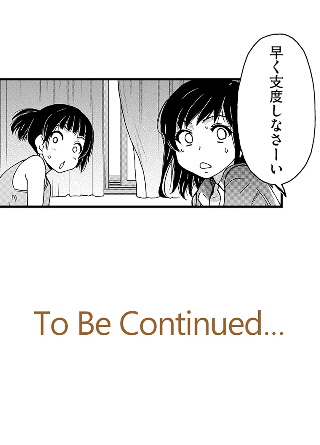 ページ 42 — 第13話