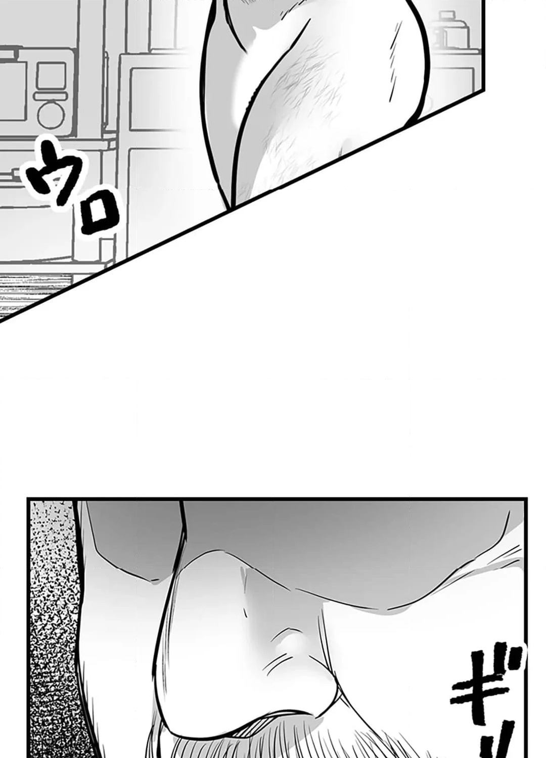 ページ 26 — 第4話