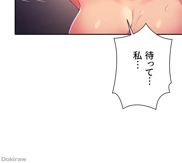 ページ 40 — 第127話
