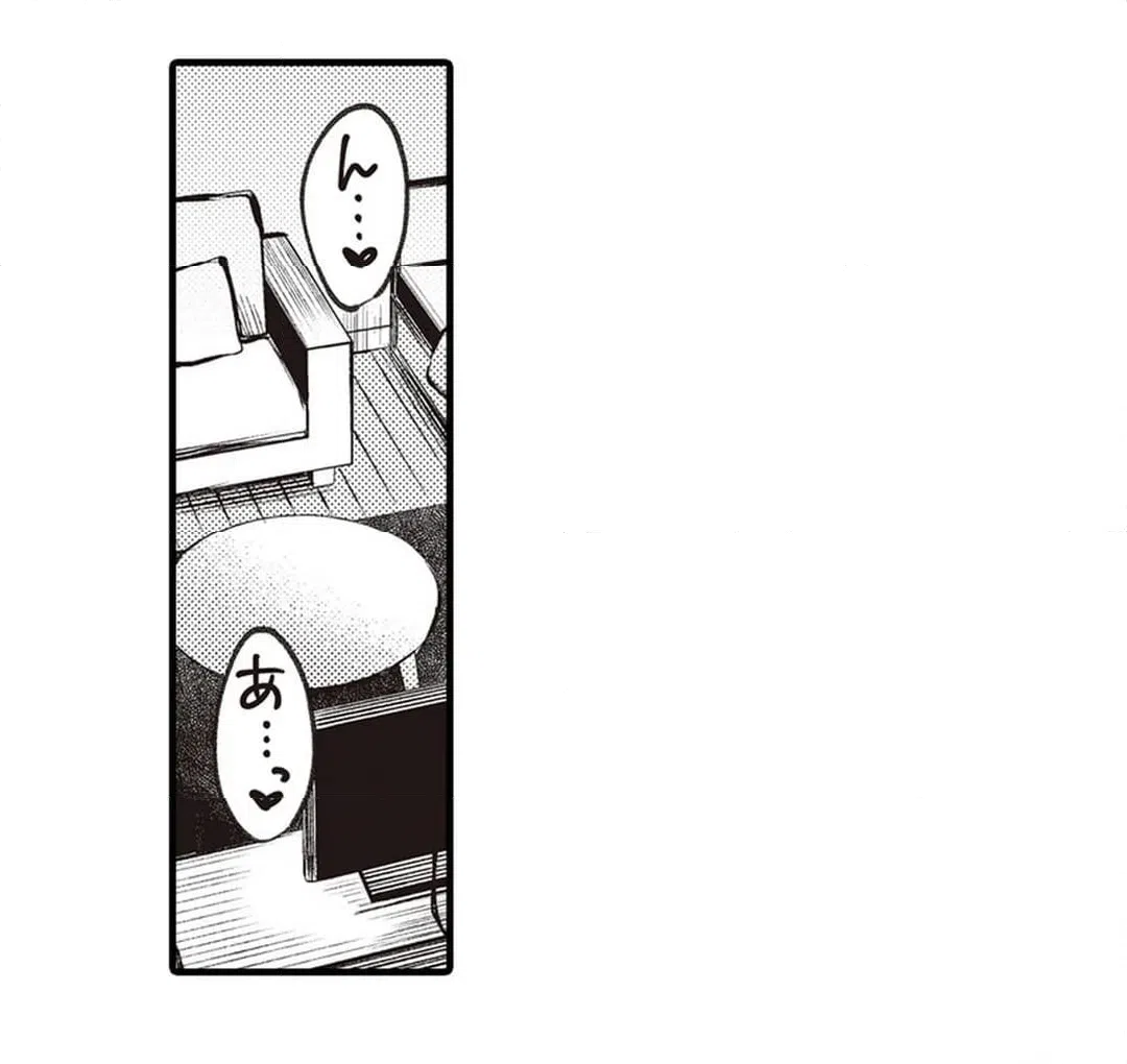 ページ 27 — 第17話