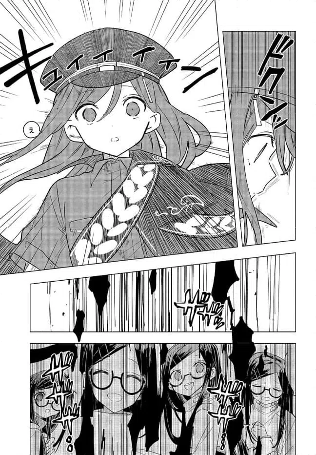 ページ 19 — 第2.2話