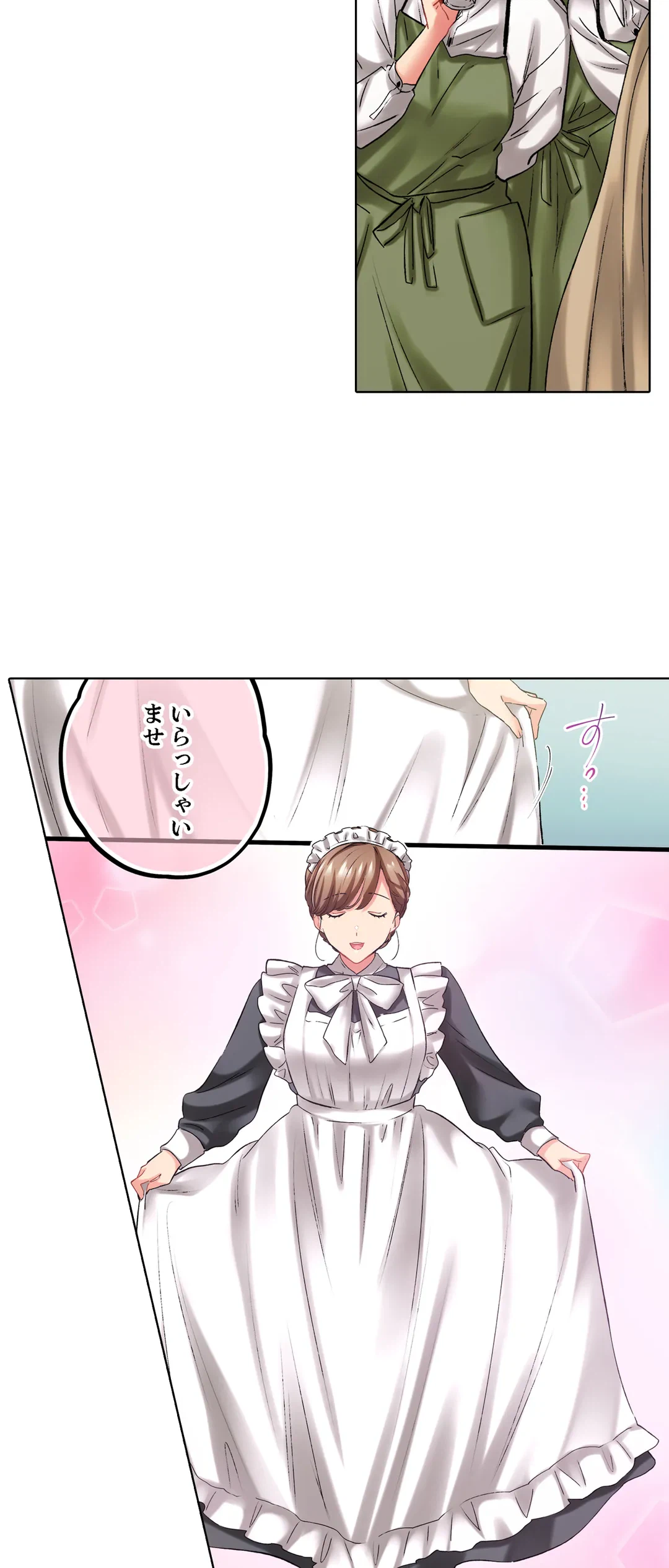 ページ 5 — 第127話