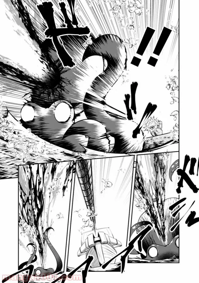 ページ 13 — 第74話