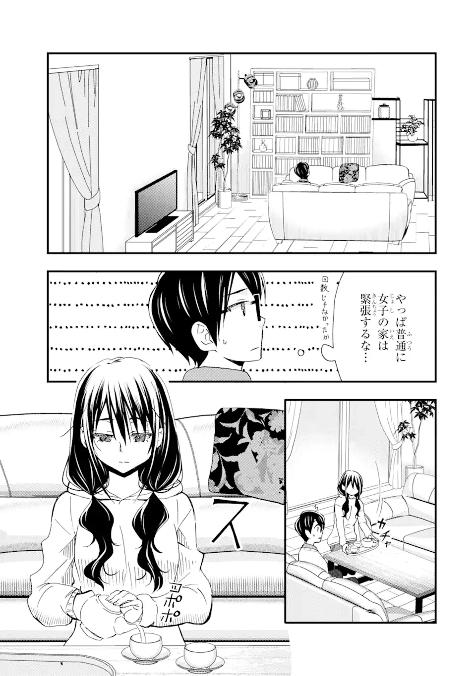 ページ 11 — 第15.1話
