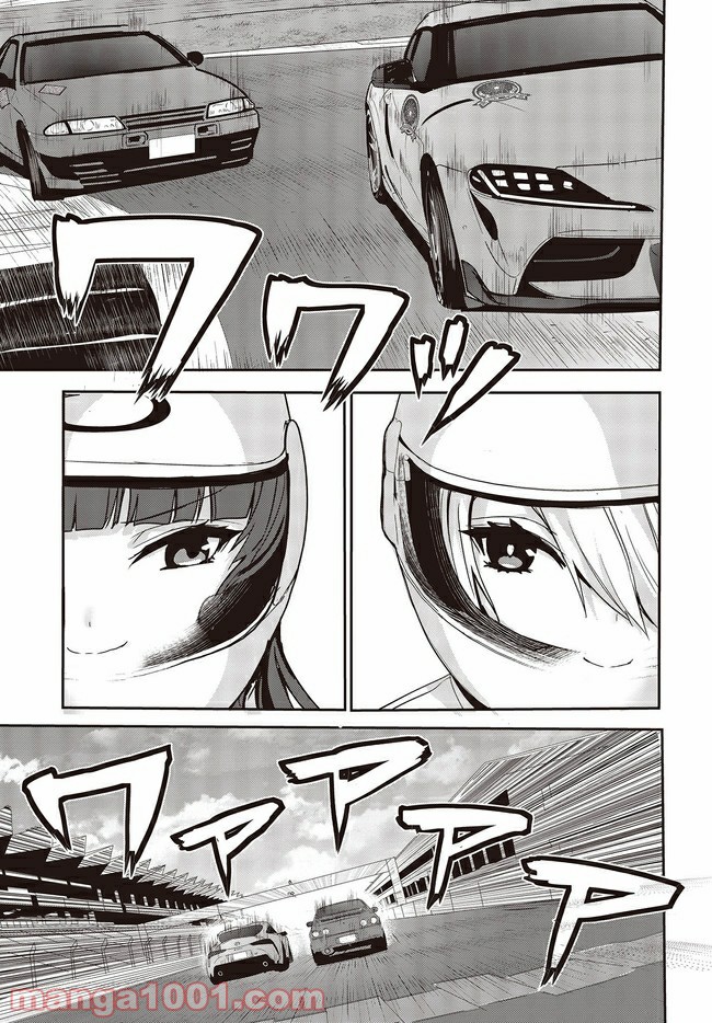 ページ 6 — 第7.2話