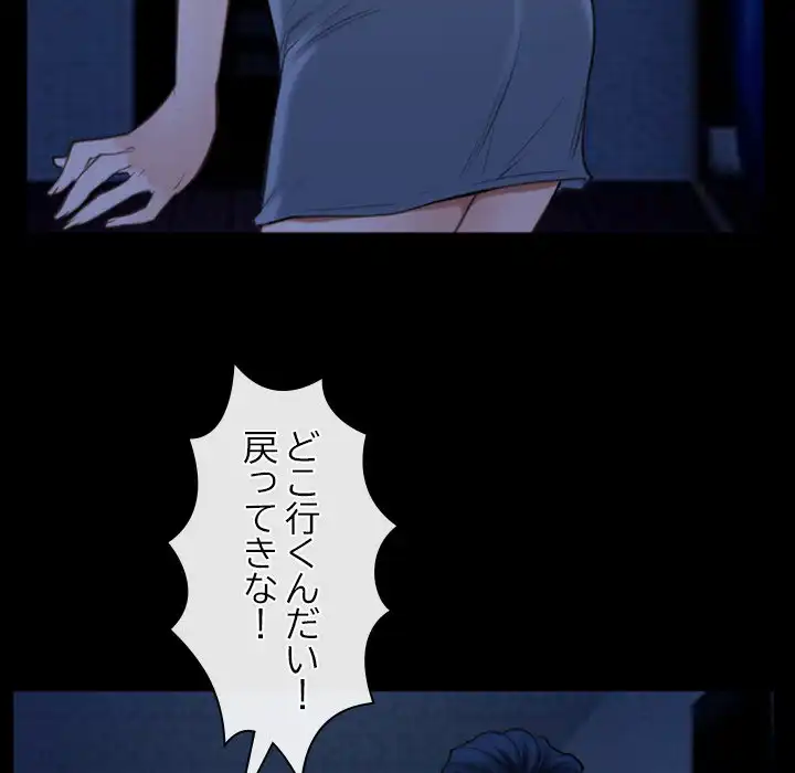 ページ 16 — 第42話
