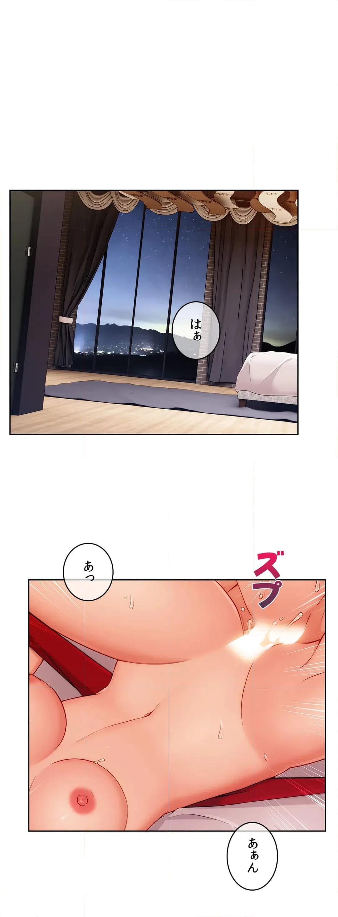 ページ 20 — 第36話