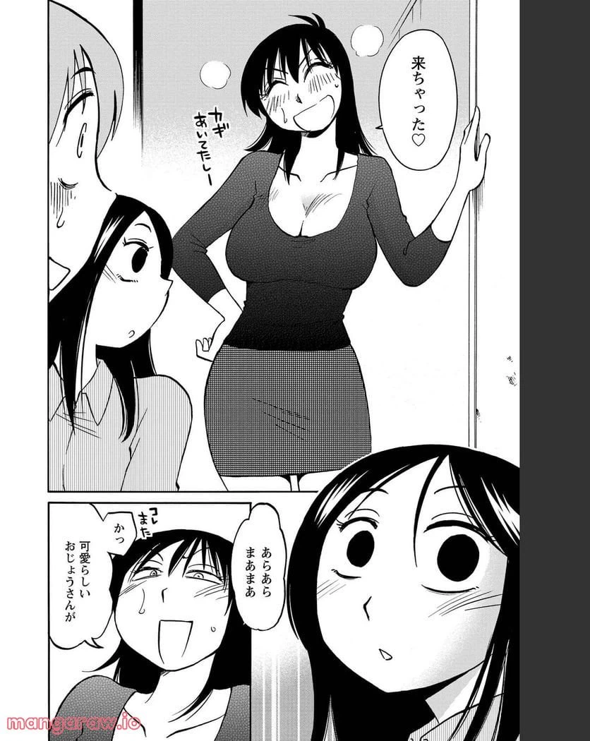 ページ 11 — 第83話
