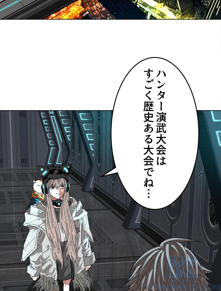 ページ 5 — 第15話