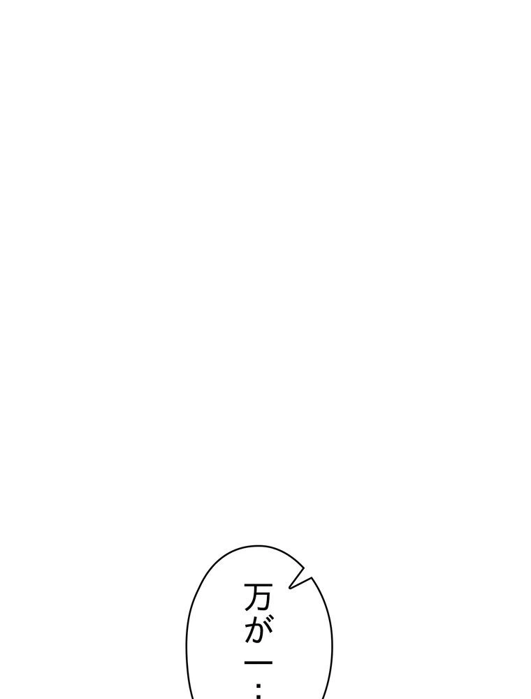 ページ 27 — 第131話