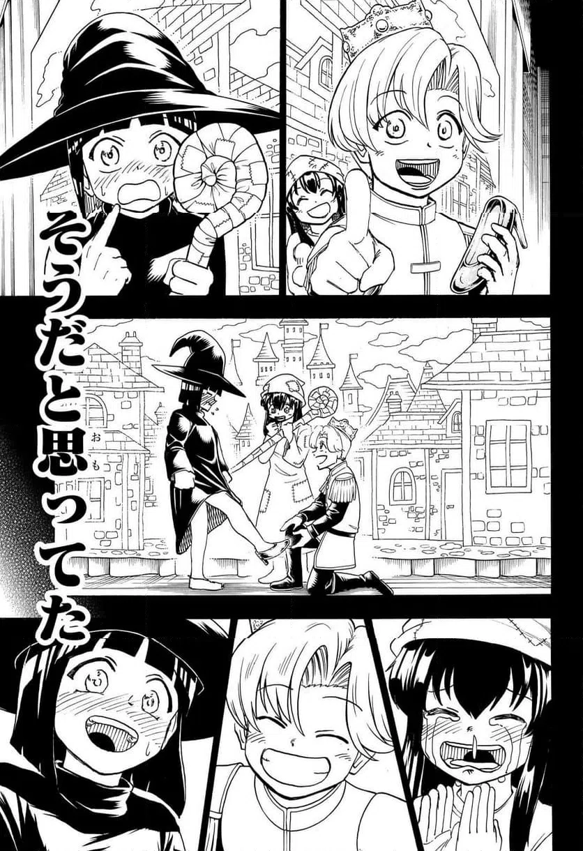 ページ 13 — 第176話