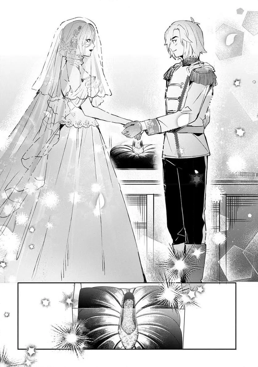 ページ 4 — 第11.2話