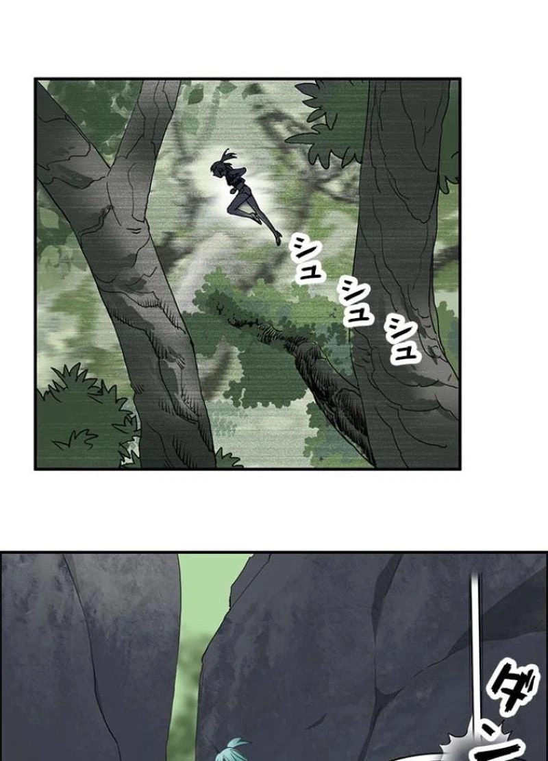 ページ 21 — 第56話