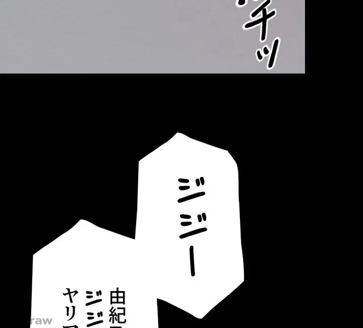 ページ 22 — 第62話