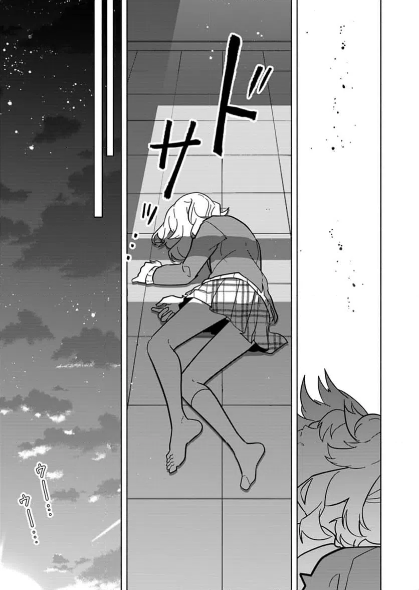 ページ 27 — 第6話
