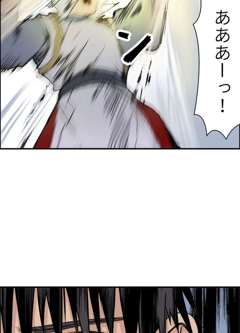 ページ 9 — 第209話