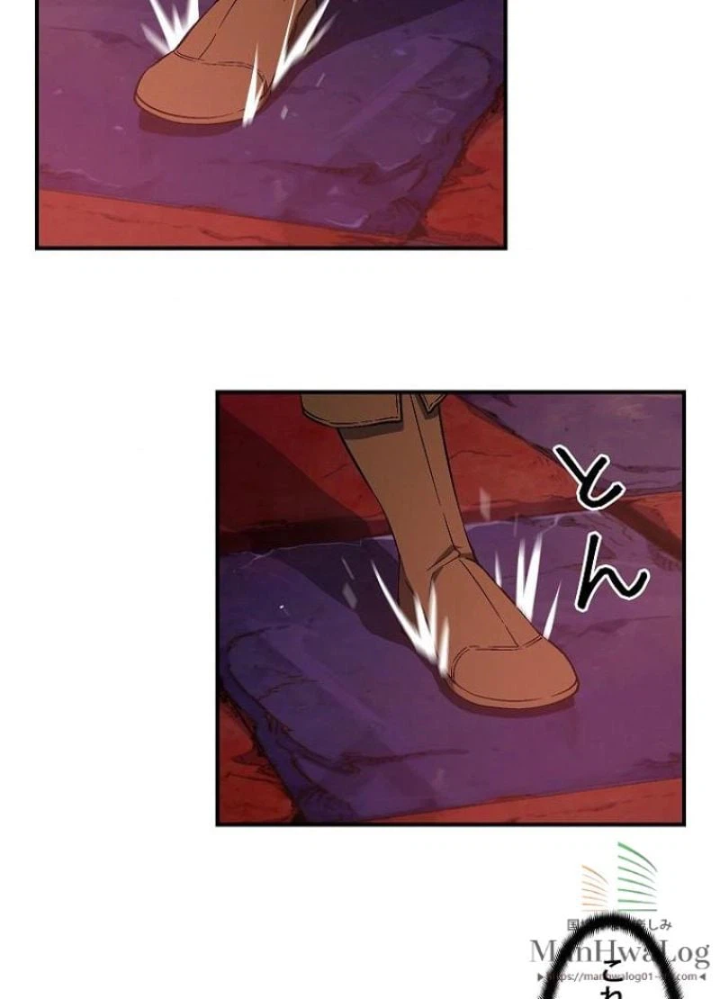 ページ 23 — 第67話