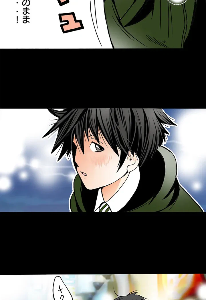 ページ 17 — 第1話